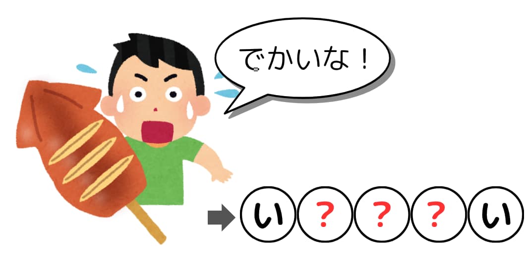 回文クイズ#2の第1問目のクイズ画像